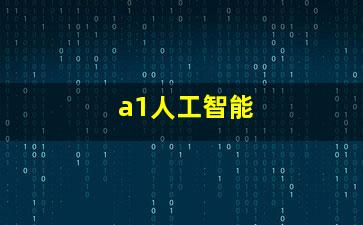 下載與開(kāi)發(fā)AI策略 入門(mén)AI軟件與應(yīng)用指南